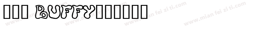 鄞禾軒 Buffy字体转换
